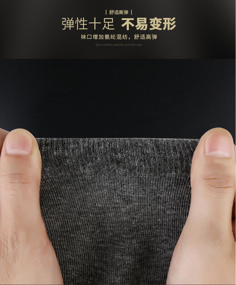 南极人50棉10双_05