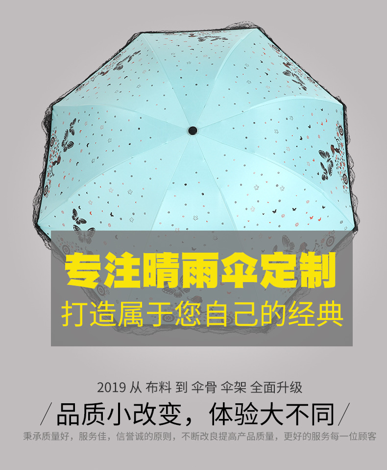 青云详情页_03