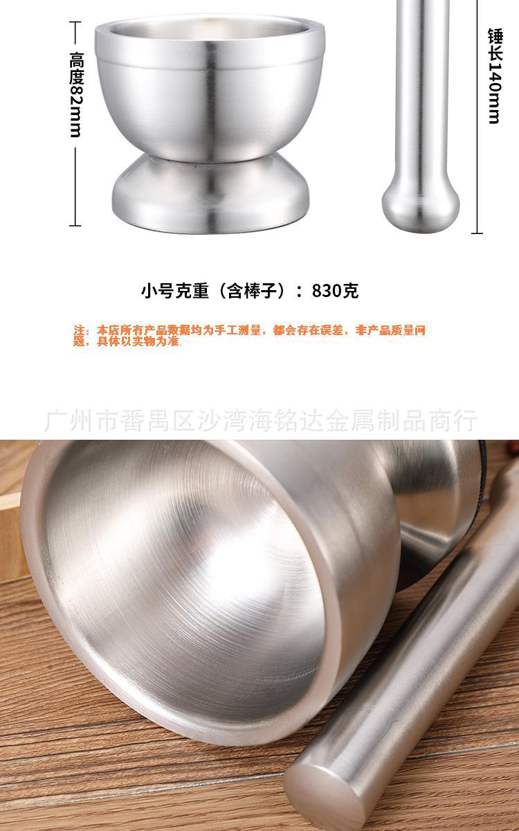 分体式捣蒜器_06