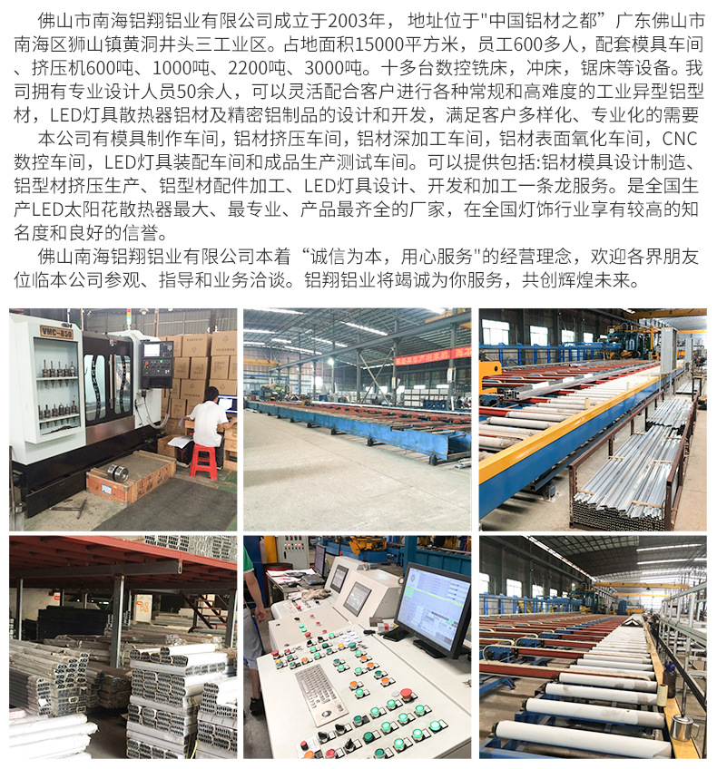 微信图片_20191202135616