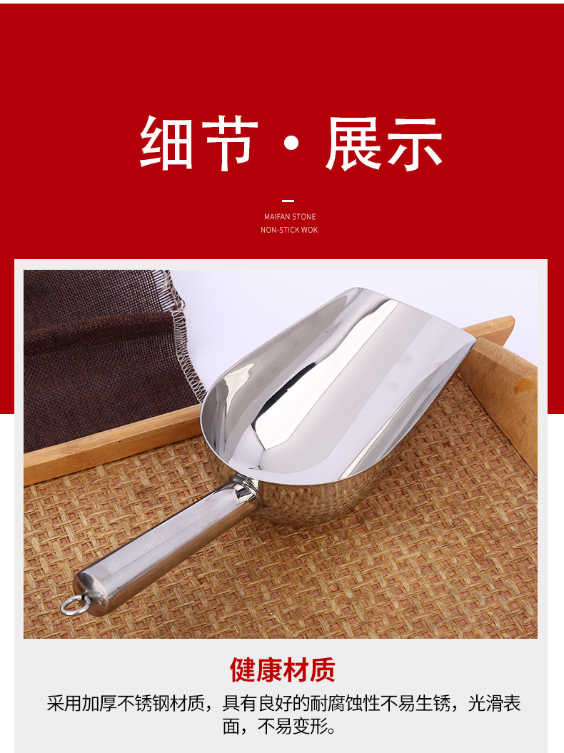 16不锈钢铲子_09
