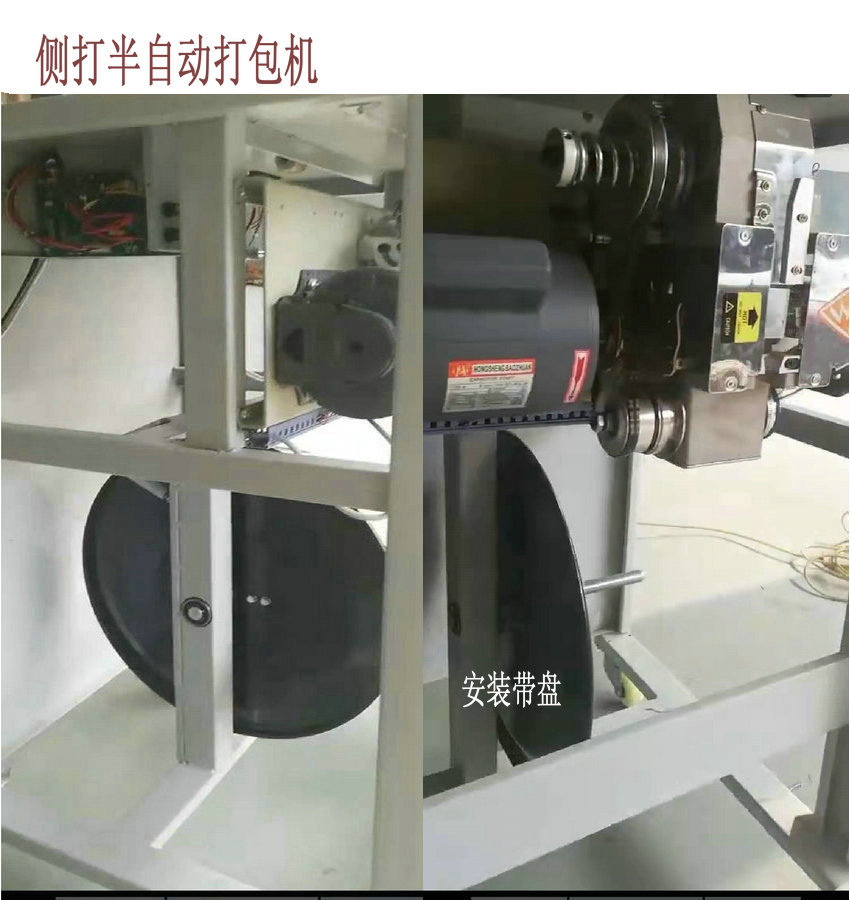 侧打内部结构03