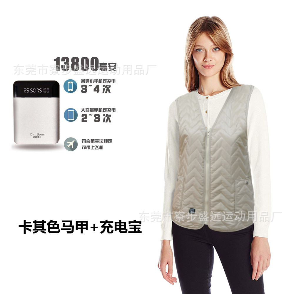 卡其色带充电宝-2