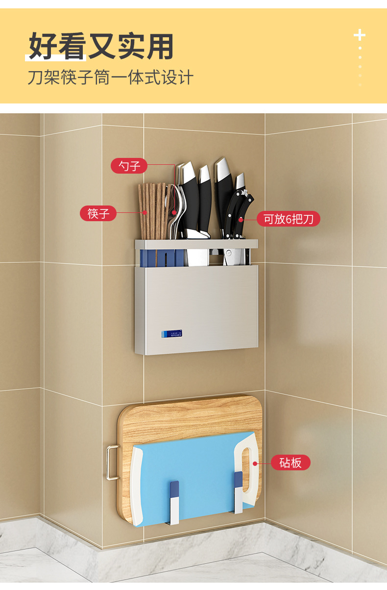新款二代收纳墙_03.jpg