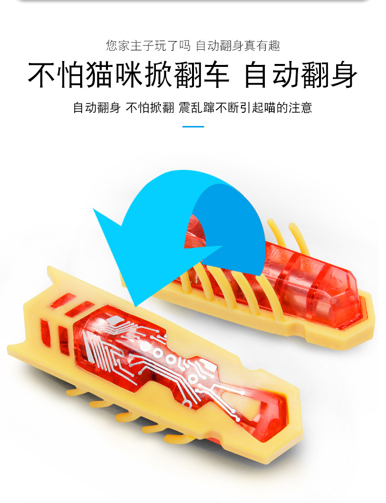 电动牙刷虫_06.jpg