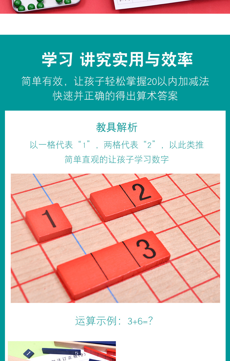 详情_05.jpg