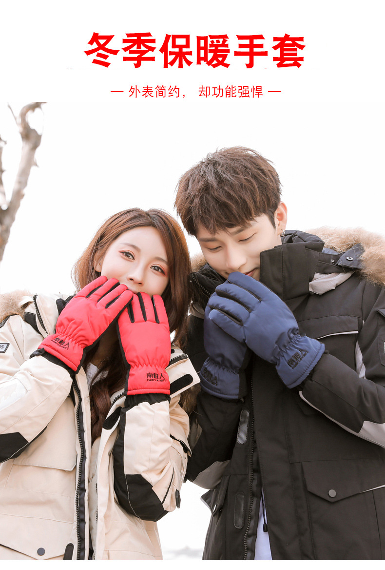 大棉手套换图_01.jpg