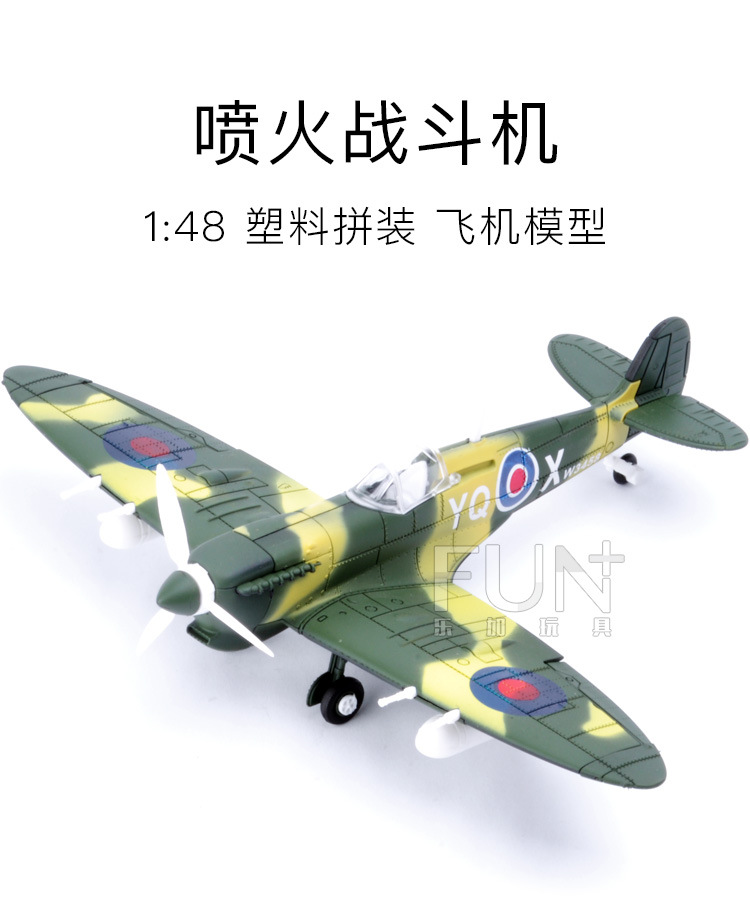 4D-喷火-详情首图.jpg