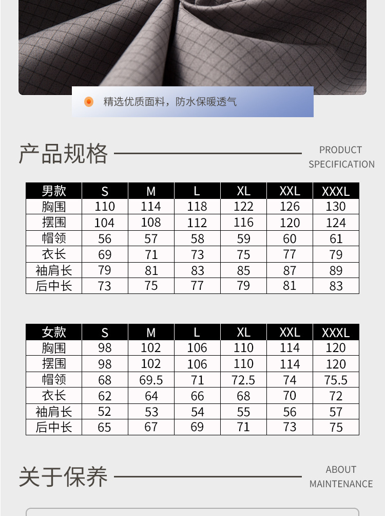 详情_23.jpg?x-oss-process=image/format,png