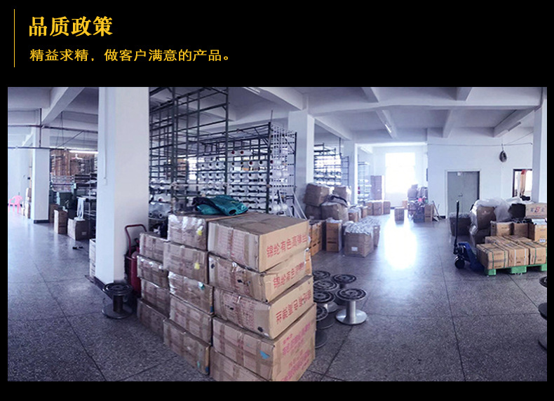 润泓·工厂介绍·详情后面_03