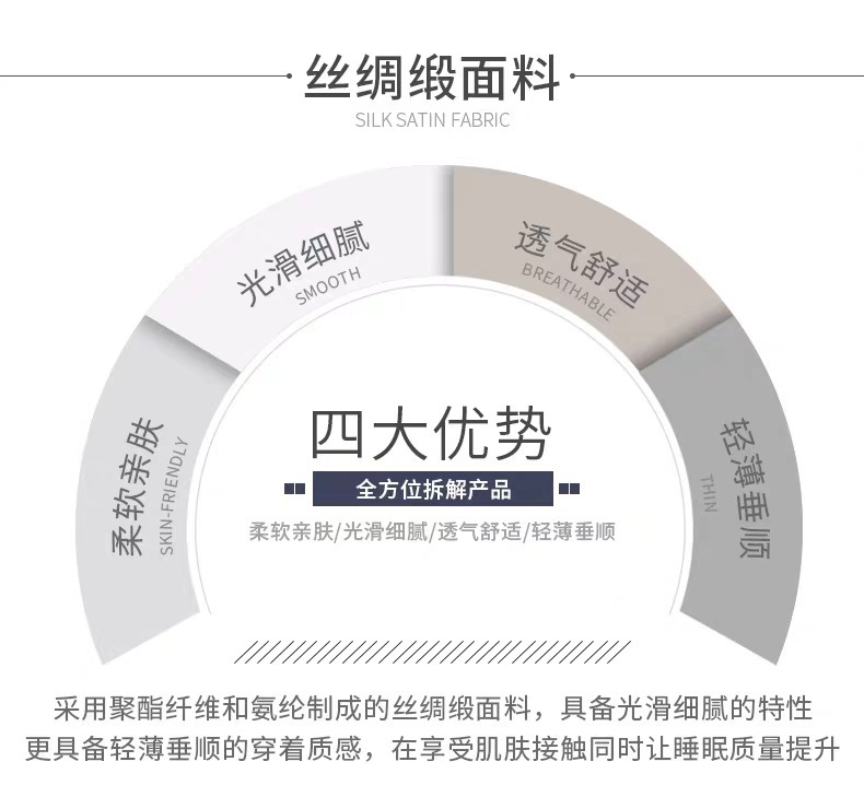 仿真丝睡衣,男女睡衣套装,男士睡衣,女士睡衣,家居睡衣,高档