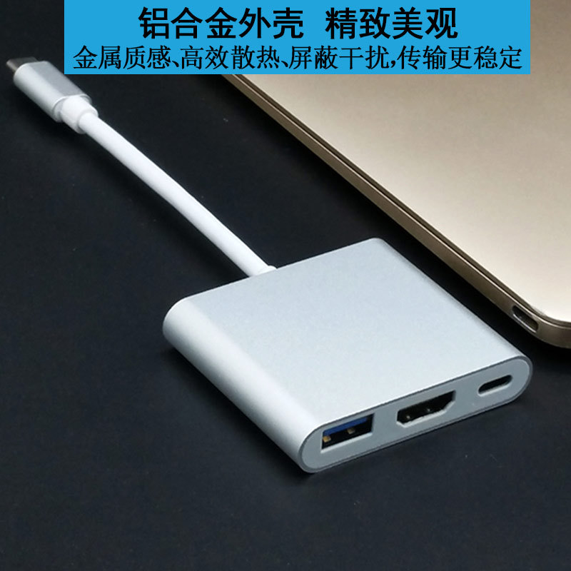 TYPE-CTOHDMI3合1_07.jpg