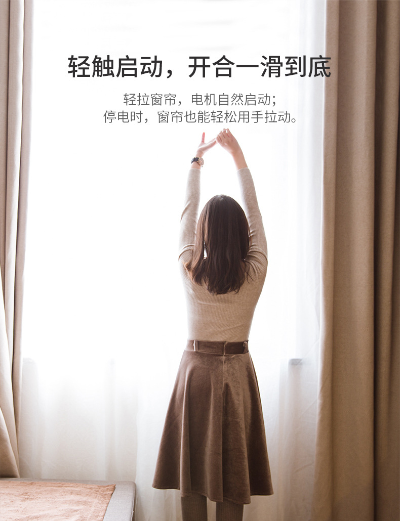 电动轨道_07.jpg
