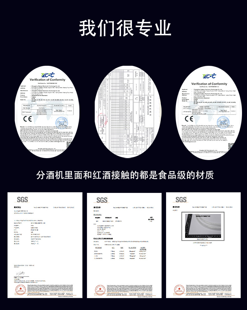 2支详情页8.png