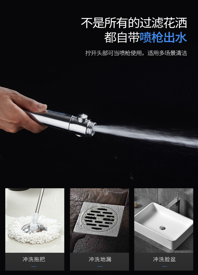 新款过滤花洒详情-慈豪_15