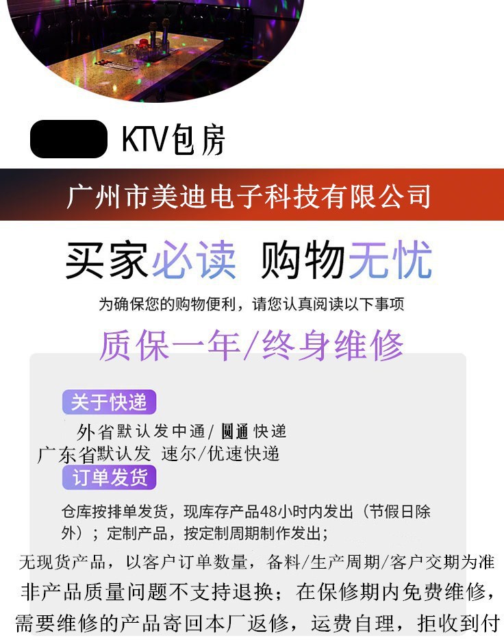 底部1