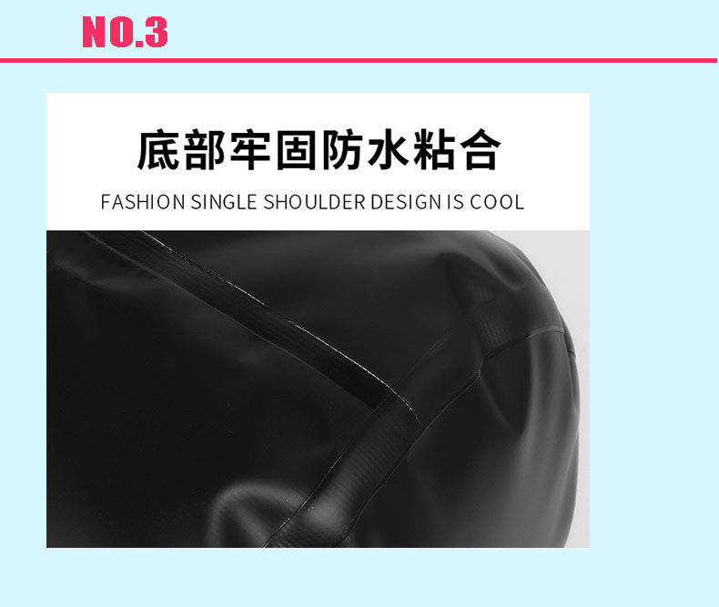 干湿分离防水包