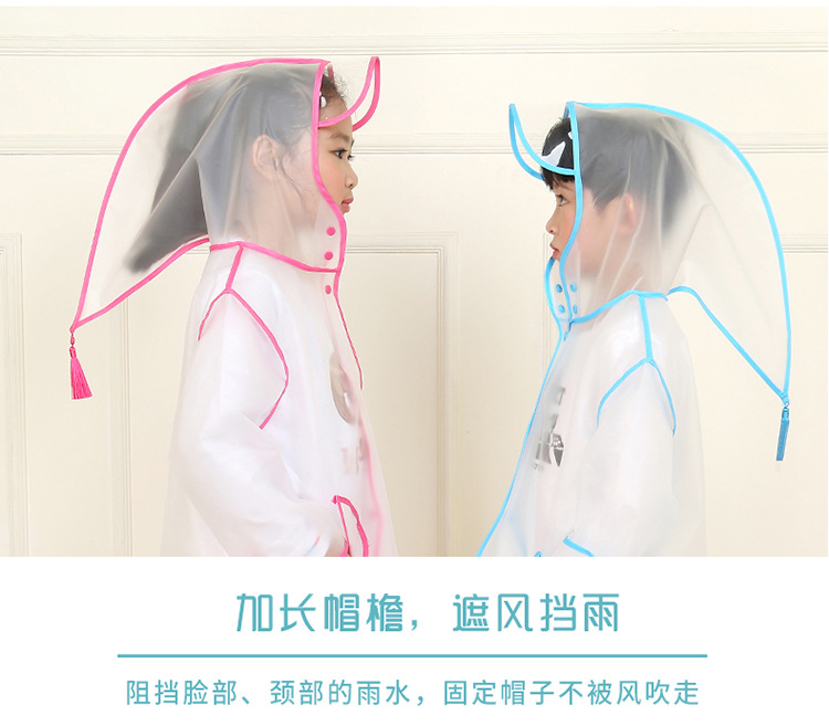 雨衣修改_07