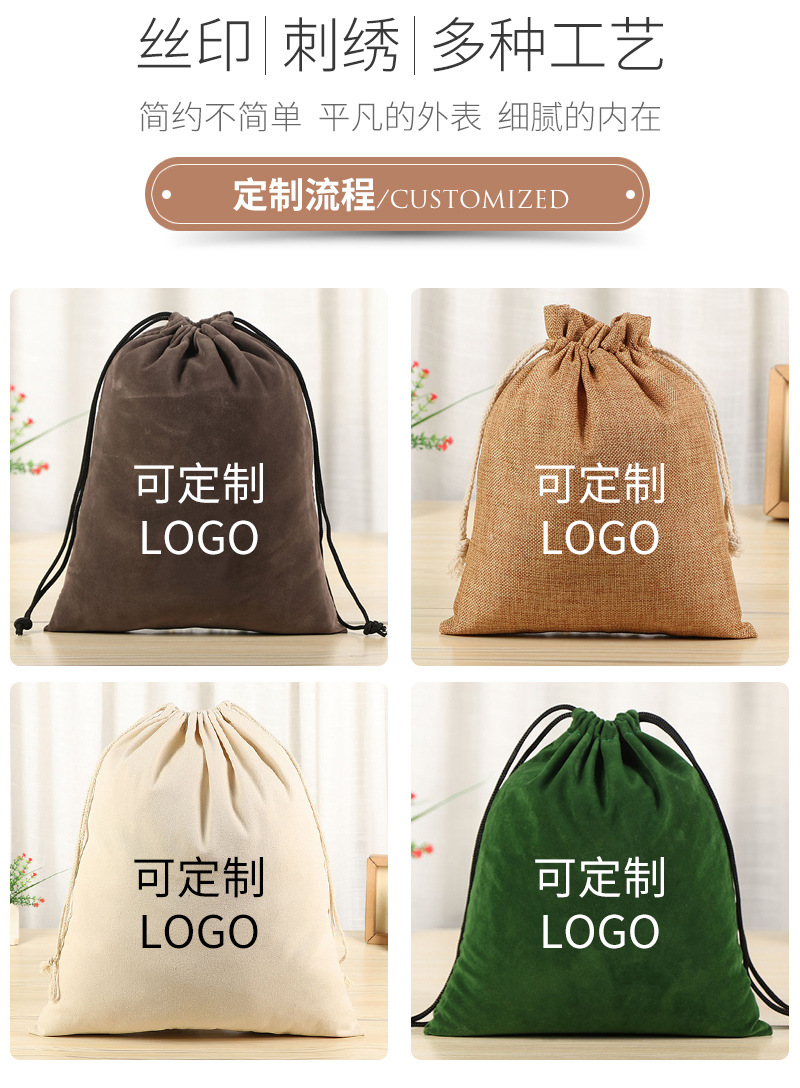 喜城束口袋爆款内页_02