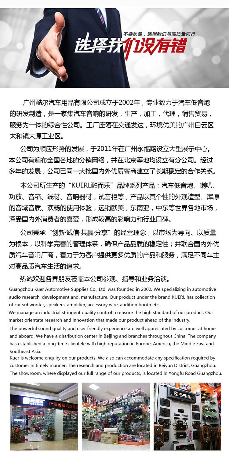 M-10低音炮详情页_07.jpg