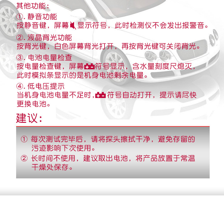 刹车油仪器b版_15.jpg