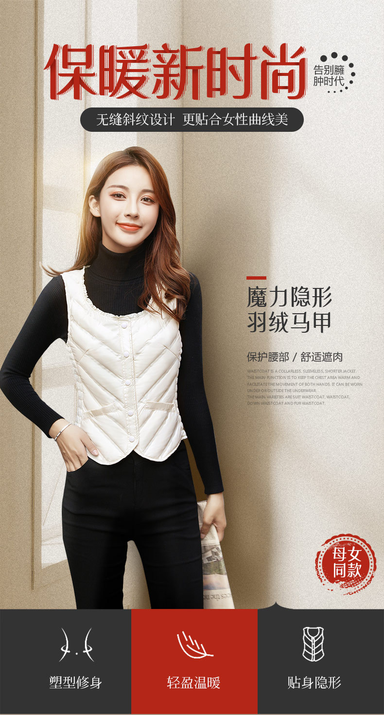 1608新款扣子马甲