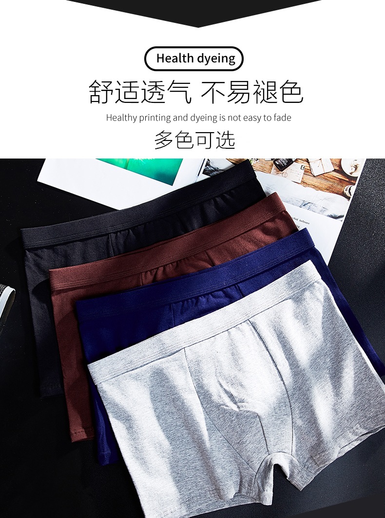 男士内裤_07.jpg