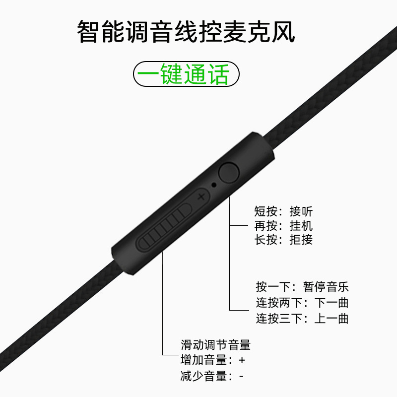 调音音频线麦克风.jpg