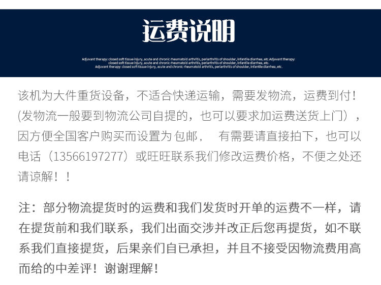 600双室电脑版-详情页_23