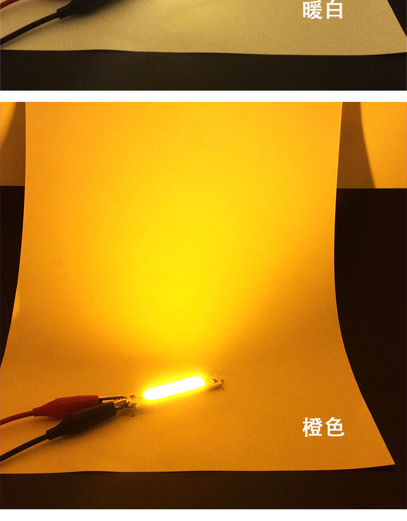 2W cob led光源模组2瓦12v cob (9).jp