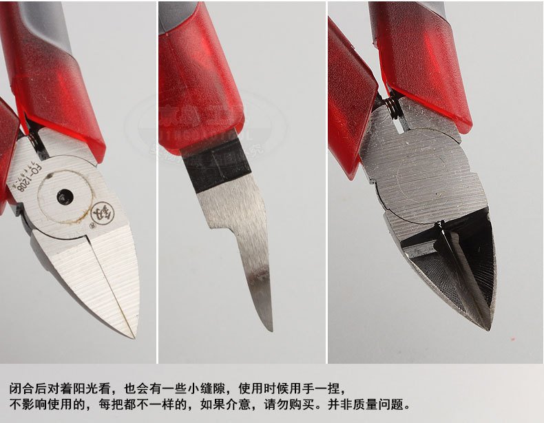 帮手描述图：釰 水口钳小斜口钳子斜嘴偏口水钳电子水口剪6寸钭