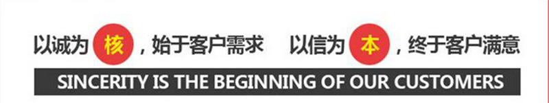 800-150以诚