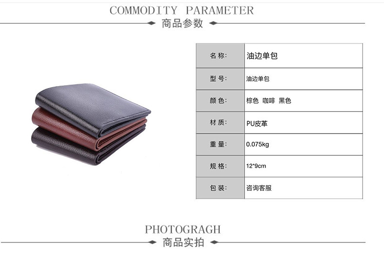 QQ图片20181119133736