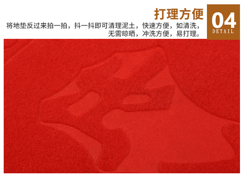 6详情-临沂万货堂-g_07