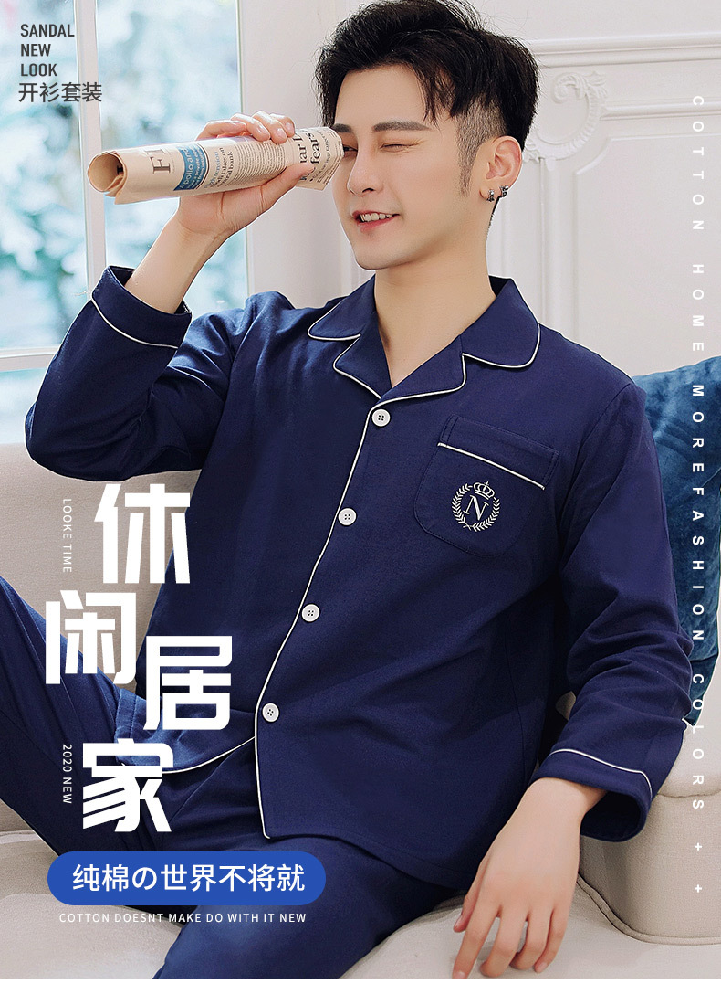 家居服男_01.jpg