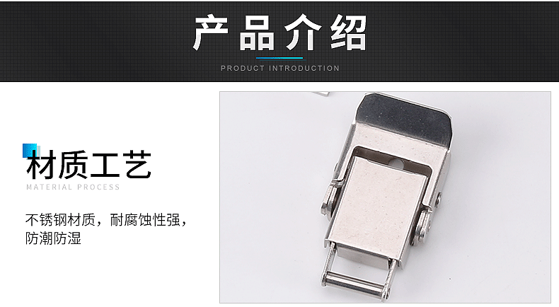 搭扣锁扣页内页_05