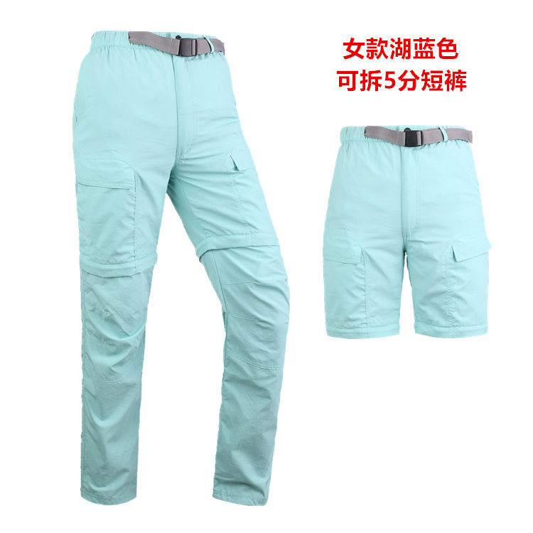 女裤湖蓝色.jpg