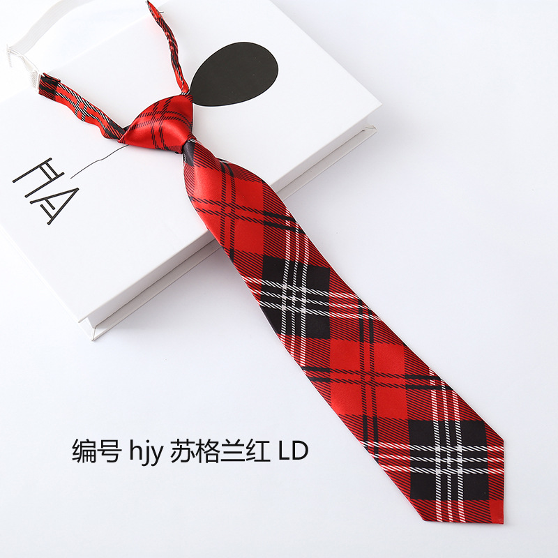 苏格兰红白皮筋LD