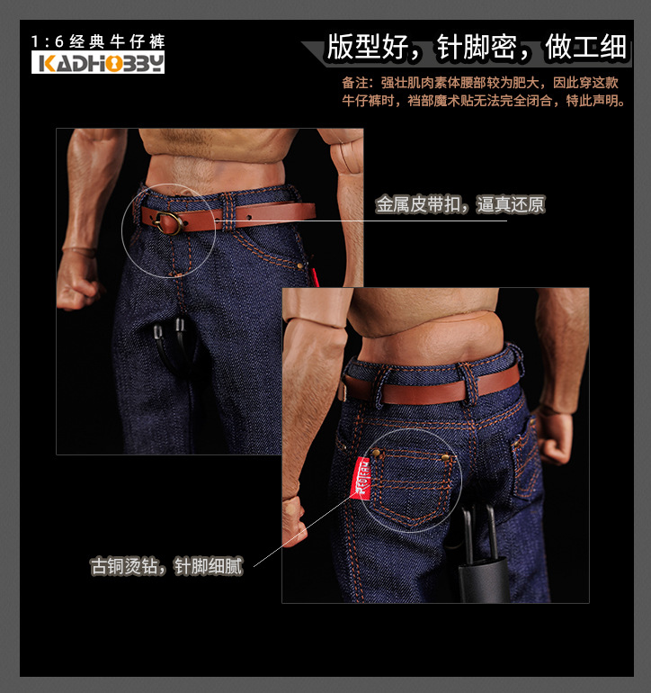 02经典牛仔裤