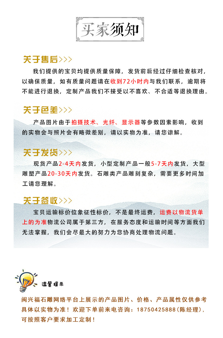 产品详情页模板-1_14