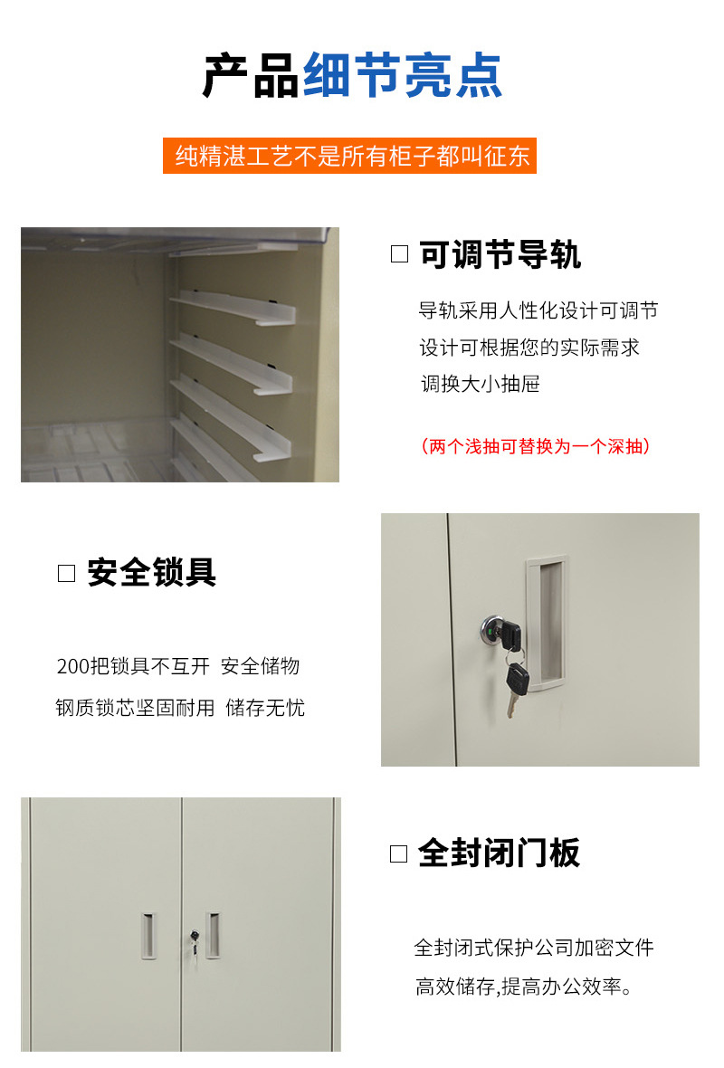 A4抽屉文件柜_14.jpg