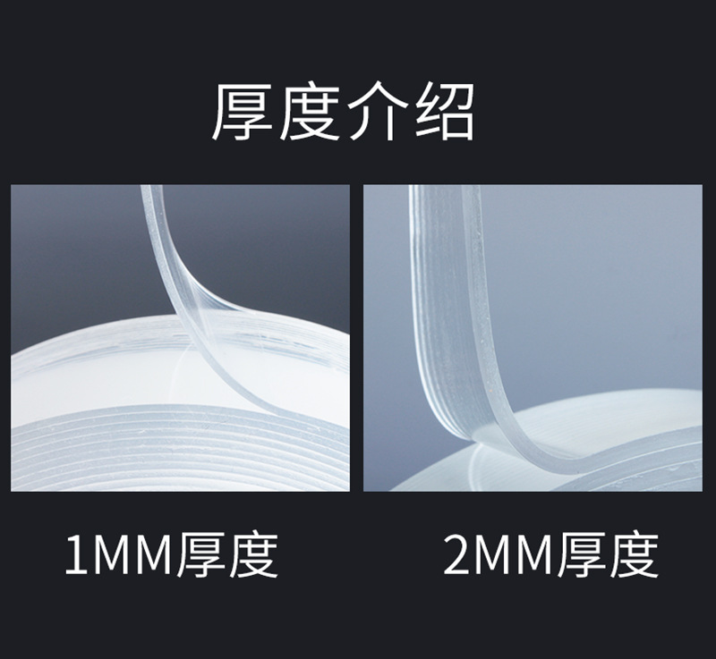 魔力胶15