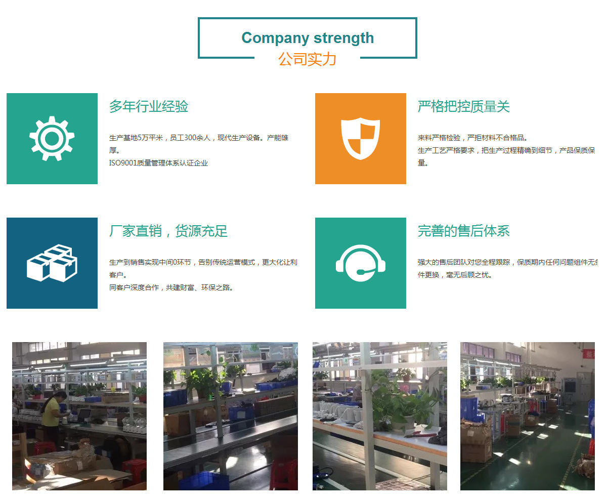工厂展示.jpg