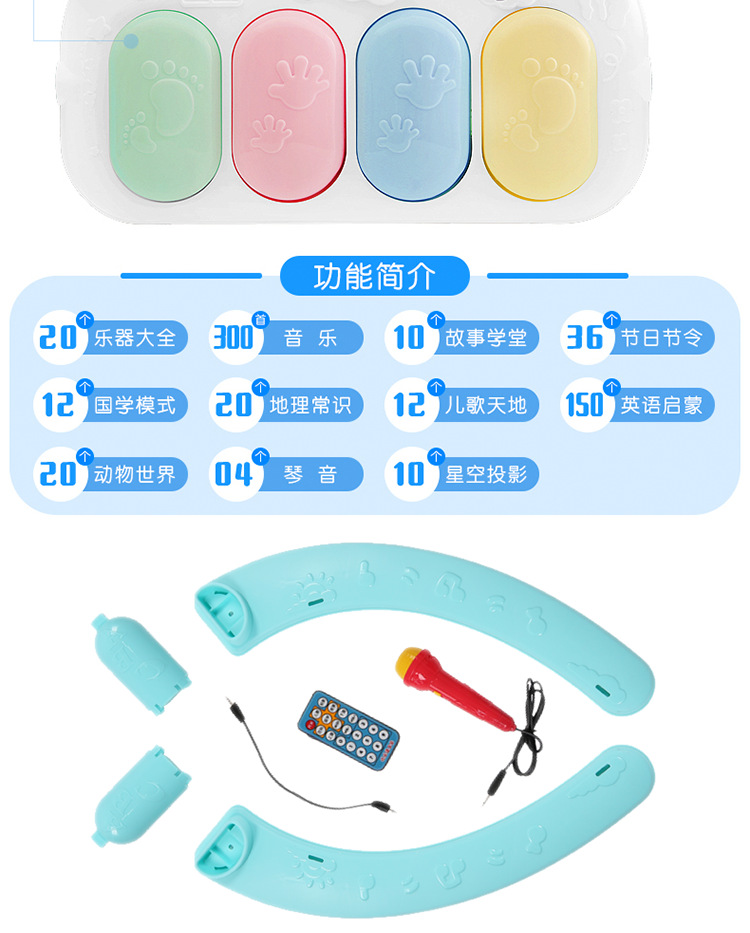 独角兽琴_15.png
