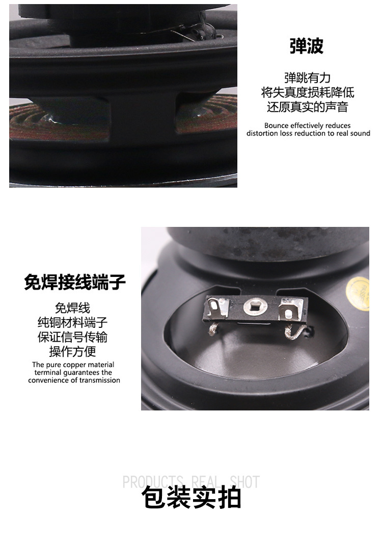 同轴喇叭---BA-4650详情页_05.jpg