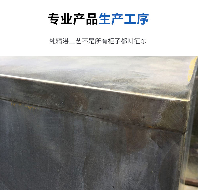 A4抽屉文件柜_16.jpg
