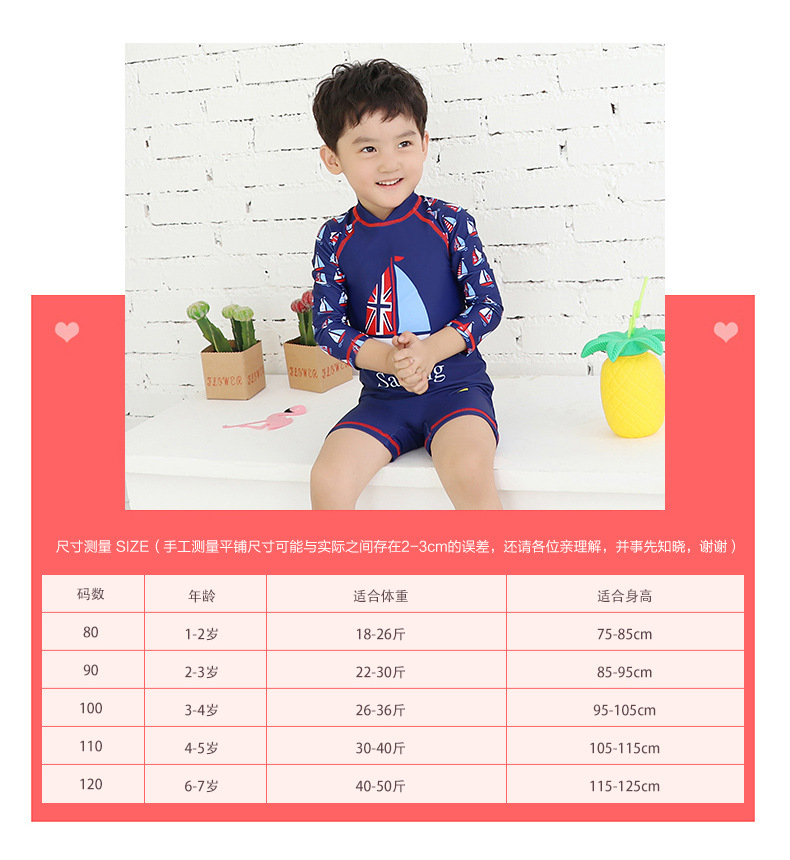 水泡仔男童-4644_03