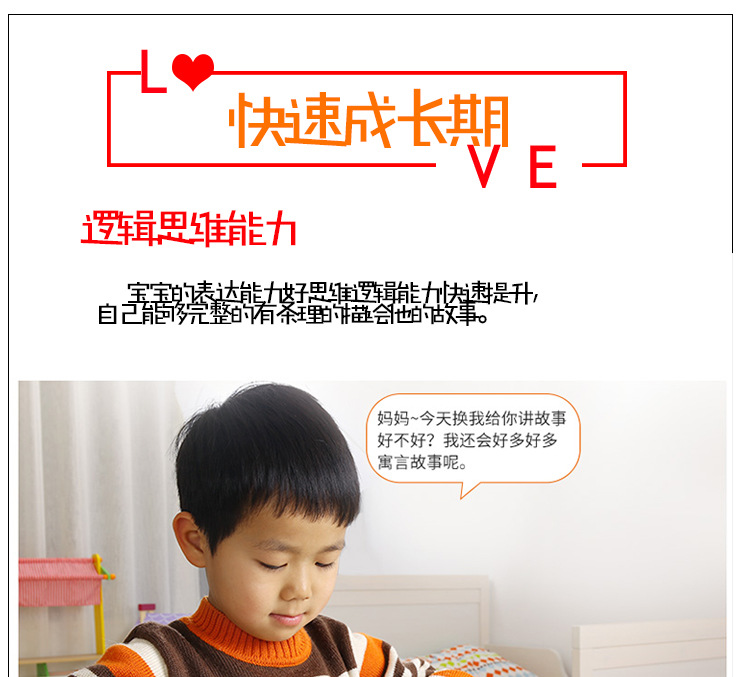 拼图详情、_16