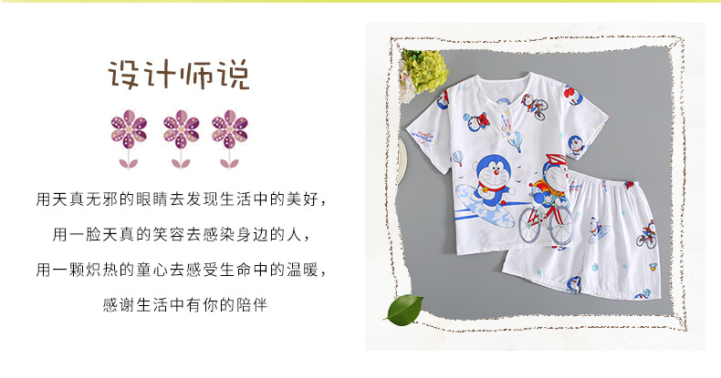 短袖睡衣套装