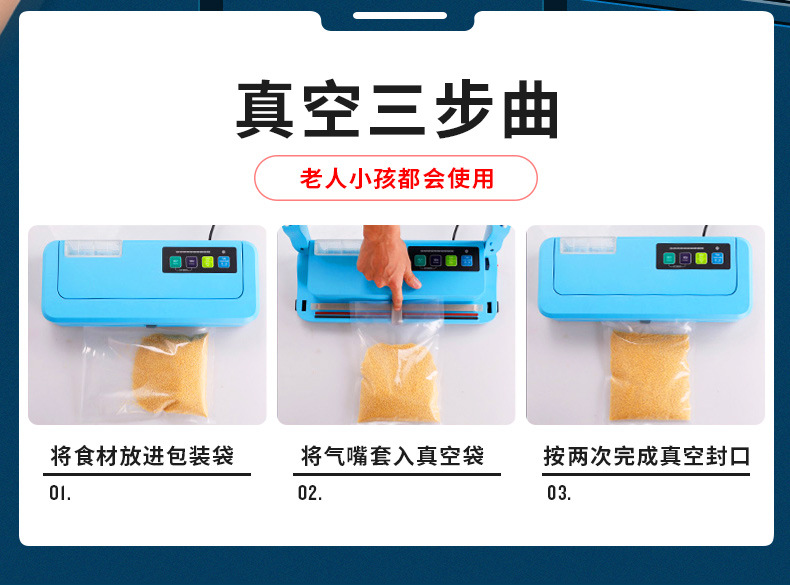 青叶290---副本_12